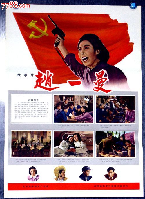 怎么买假的日本明治學院大學成绩单
